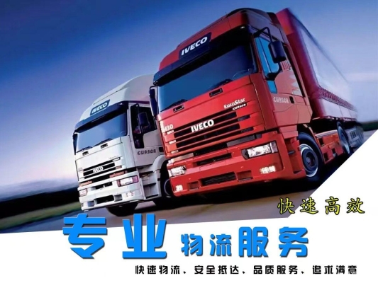 赤峰大志物流電話多少號(hào)碼-第1張圖片