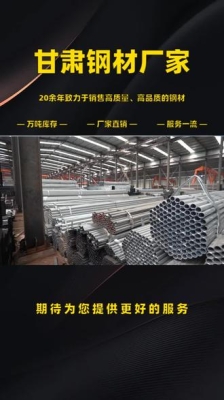 赤峰槽鋼銷售商電話是多少號(hào)-第1張圖片