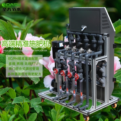 赤峰啟創(chuàng)節(jié)水灌溉電話號碼查詢-第1張圖片