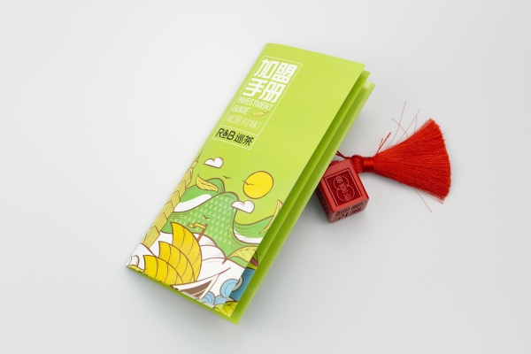 赤峰折頁印刷廠電話多少號-第1張圖片