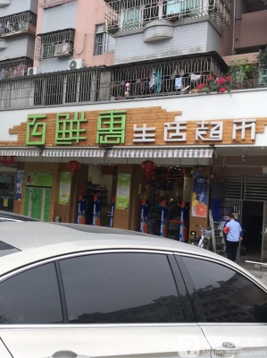 赤峰熊先生鮮花超市電話號碼-第1張圖片