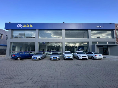 赤峰市賀喜汽修廠電話號(hào)碼-第1張圖片