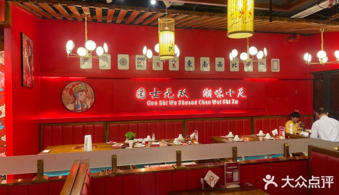 赤峰國(guó)潮風(fēng)燒烤店電話號(hào)碼-第1張圖片