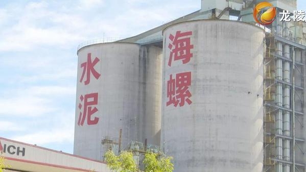 赤峰海螺水泥廠電話多少號(hào)-第1張圖片