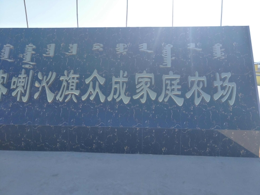 赤峰漢思實(shí)驗(yàn)室地址電話號碼-第1張圖片