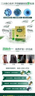 赤峰氧發(fā)堂加盟電話(huà)多少號(hào)-第1張圖片