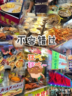 赤峰橋北夜市毛蛋店電話號碼-第1張圖片