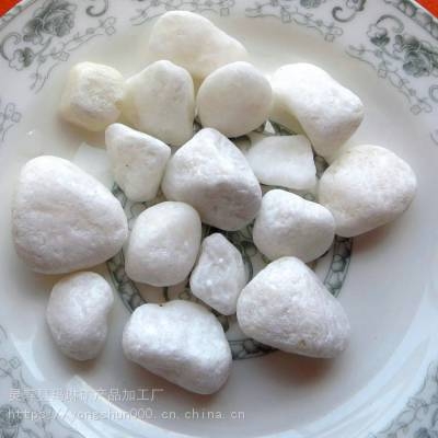 赤峰鵝卵石專賣店電話號(hào)碼-第1張圖片