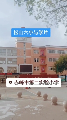 赤峰人川大藥房官網電話號碼-第1張圖片