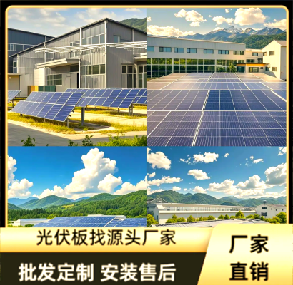 赤峰回收太陽能電話地址查詢-第1張圖片