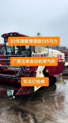 赤峰沃得農(nóng)機(jī)經(jīng)銷商電話號碼-第1張圖片