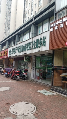 赤峰市春城雅苑社區(qū)電話號碼-第1張圖片