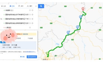 內(nèi)蒙古赤峰供電局電話號碼-第1張圖片