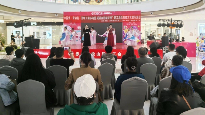 赤峰松山營業(yè)部-第1張圖片