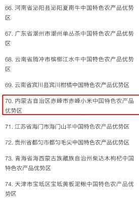 赤峰小米手機店電話號碼查詢-第1張圖片