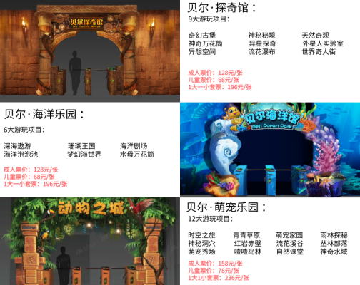 赤峰寵樂(lè)萌樂(lè)園電話號(hào)碼查詢-第1張圖片