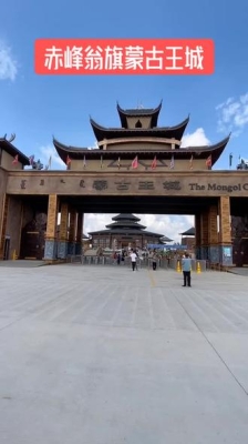 赤峰烏丹折扣店地址電話號碼-第1張圖片