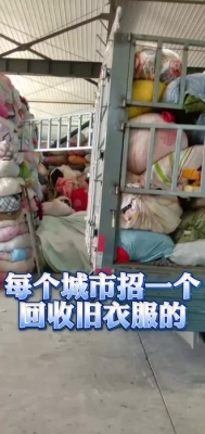 赤峰回收棉被電話多少號-第1張圖片