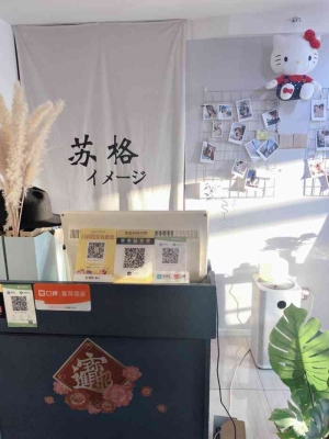 赤峰蘇格美發(fā)沙龍電話多少號-第1張圖片