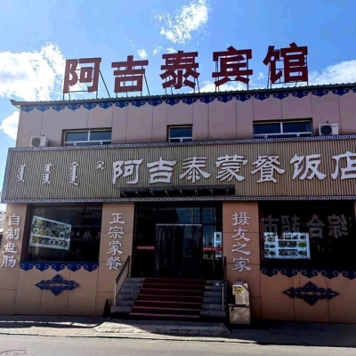 赤峰冷凍食品熏腸批發(fā)電話號碼-第1張圖片