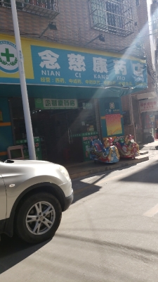 赤峰市沙果采摘園地址電話號(hào)碼-第1張圖片