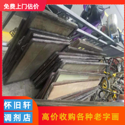 赤峰字畫回收公司地址電話號(hào)碼-第1張圖片