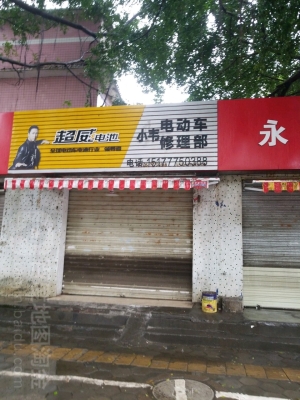 赤峰油缸修理店電話多少號-第1張圖片