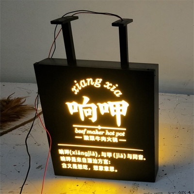 赤峰市燈箱廠電話地址查詢號(hào)碼-第1張圖片