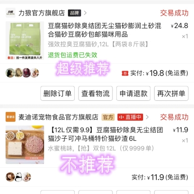 赤峰平價(jià)寵物用品店電話號(hào)碼-第1張圖片