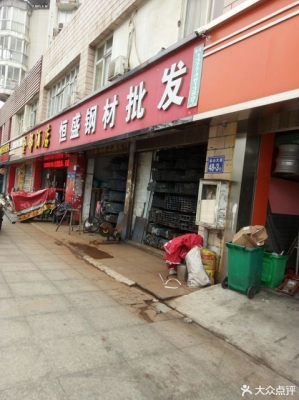 赤峰寶塔山油漆批發(fā)電話號碼-第1張圖片