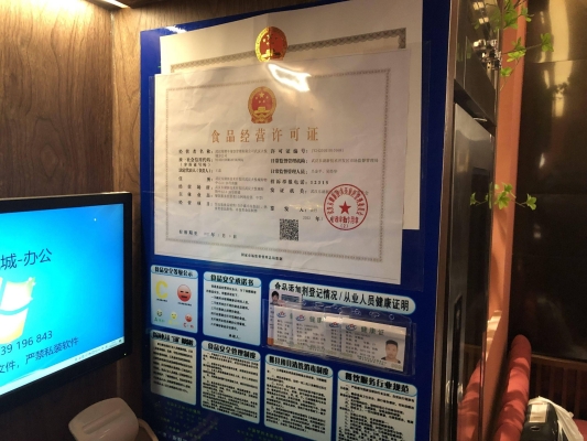 赤峰市二道街餐飲電話號(hào)碼-第1張圖片