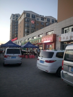 赤峰無痕修復(fù)褲子廠家電話號(hào)碼-第1張圖片