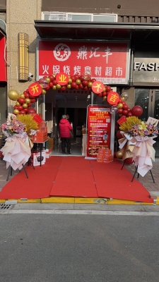 赤峰烤肉超市地址查詢電話號碼-第1張圖片