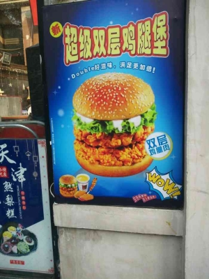 赤峰老炸雞店地址電話多少號(hào)-第1張圖片