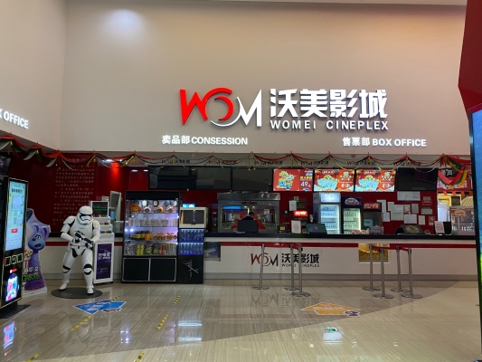 赤峰華聯(lián)影城影廳電話號(hào)碼多少-第1張圖片