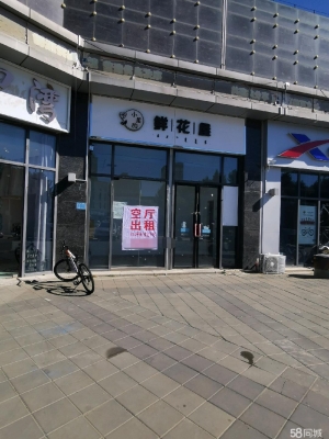 赤峰電視機(jī)出租電話是多少號-第1張圖片