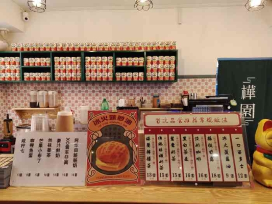 赤峰市華源飲品店地址電話號碼-第1張圖片