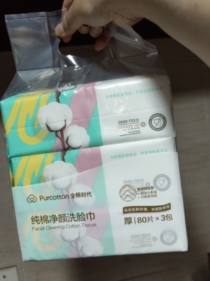 赤峰凈面洗臉吧電話號碼查詢-第1張圖片