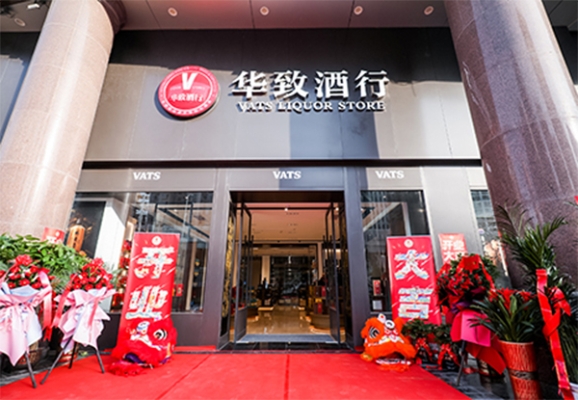 赤峰鴻盛酒行電話多少號-第1張圖片