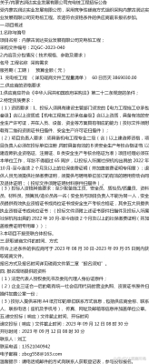 赤峰紅山萬達(dá)充電樁電話號碼-第1張圖片