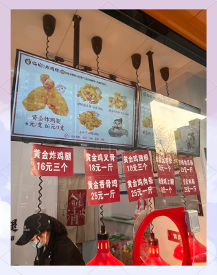 臨榆炸雞赤峰店電話號(hào)碼是多少-第1張圖片