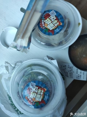 赤峰擂椒拌飯店電話號(hào)碼多少-第1張圖片