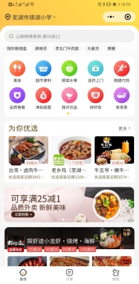 赤峰美團(tuán)拼單電話是多少號(hào)-第1張圖片