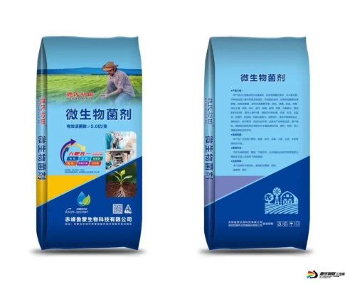 赤峰市做農(nóng)資的公司電話(huà)號(hào)碼-第1張圖片