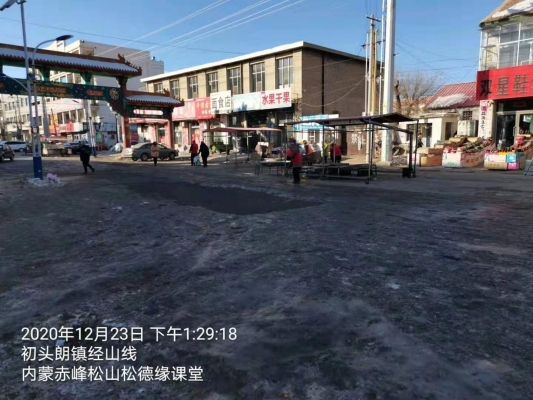 赤峰市澤潤家園社區(qū)電話號碼-第1張圖片