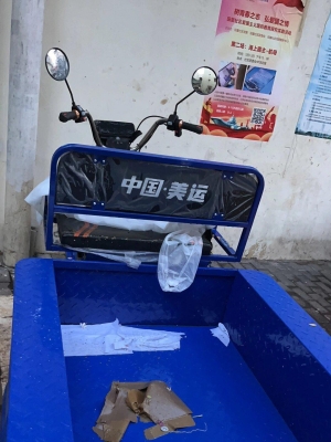 赤峰運(yùn)貨三輪車電話號(hào)碼-第1張圖片