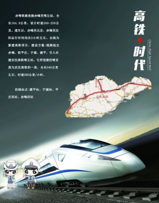 赤峰市鐵路街道社區(qū)電話號碼-第1張圖片