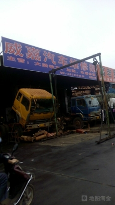 赤峰王老九修理廠電話號(hào)碼-第1張圖片