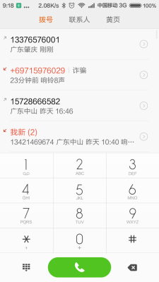 赤峰收小茅臺(tái)電話號(hào)碼多少-第1張圖片