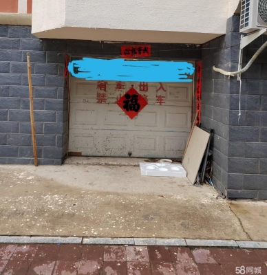 赤峰賣地板磚的電話地址是多少-第1張圖片